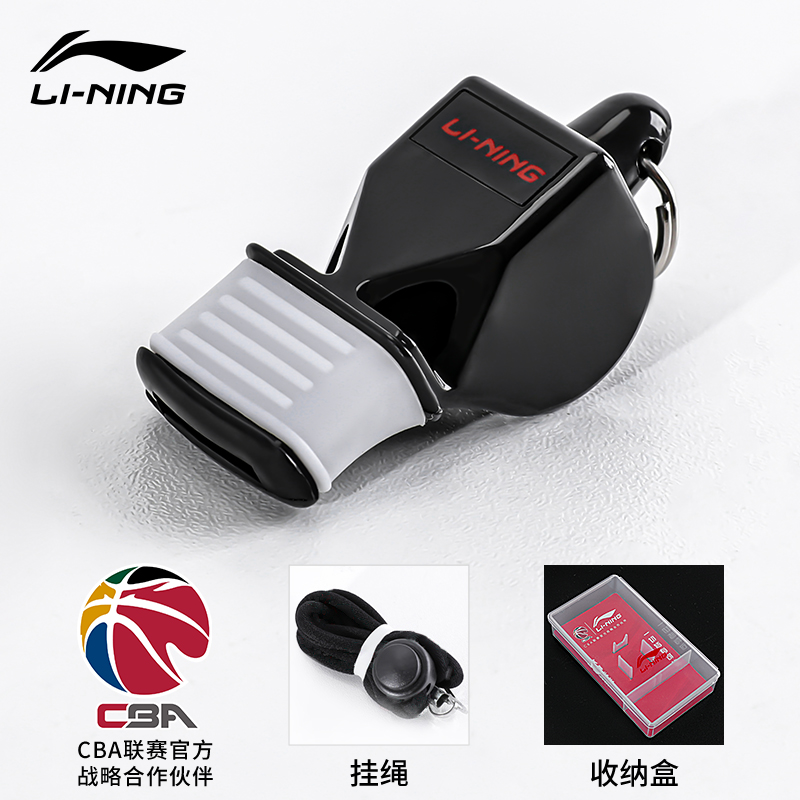 Li Ning Referee & Coach Equipment ABS+PVC Unisex
