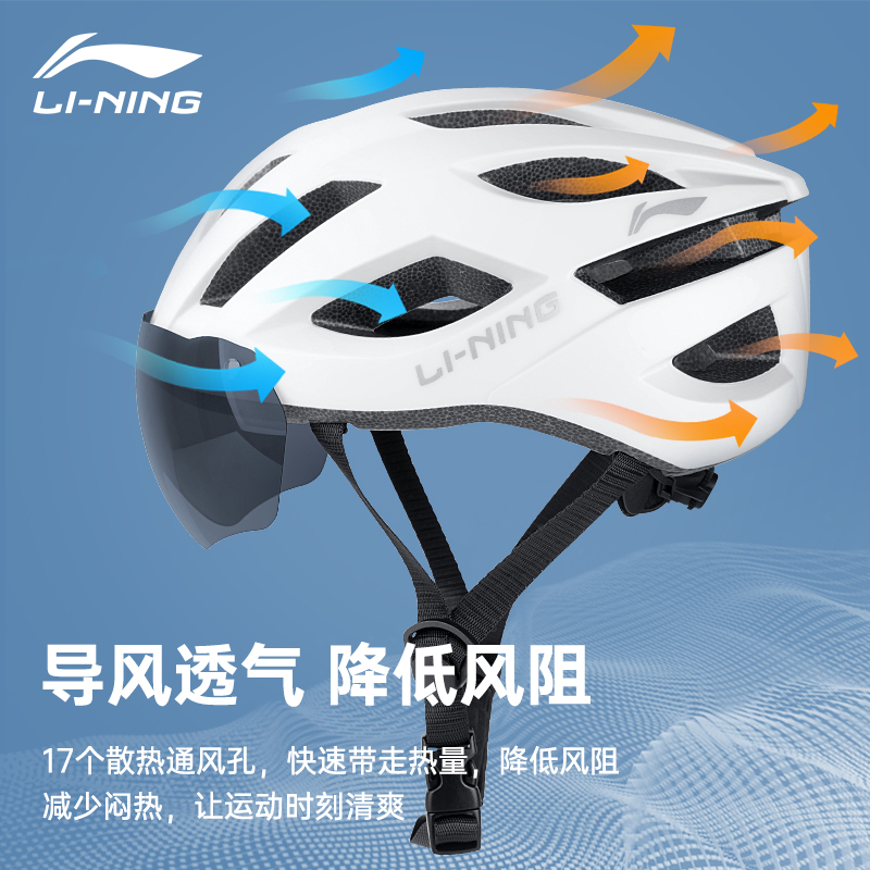 Li Ning Cycling Helmets PC EPC Mountain Bike Helmet