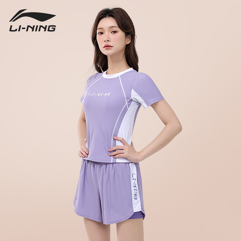 Li Ning Two Piece Swimsuit Women's