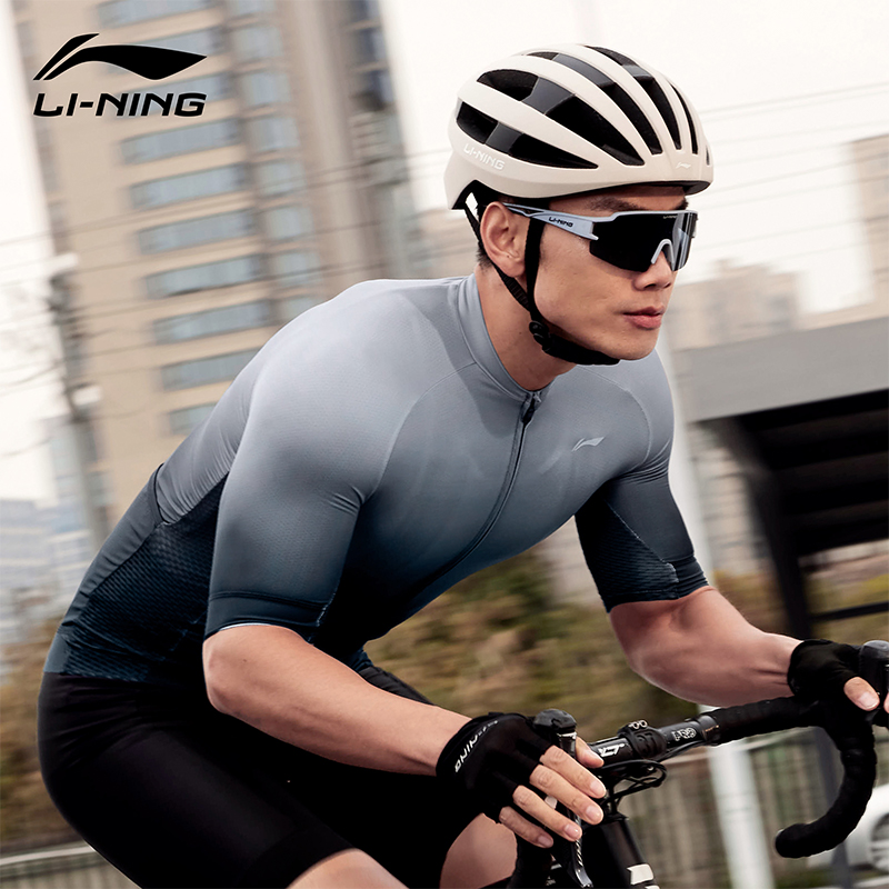 Li Ning Set Unisex Gradient Black