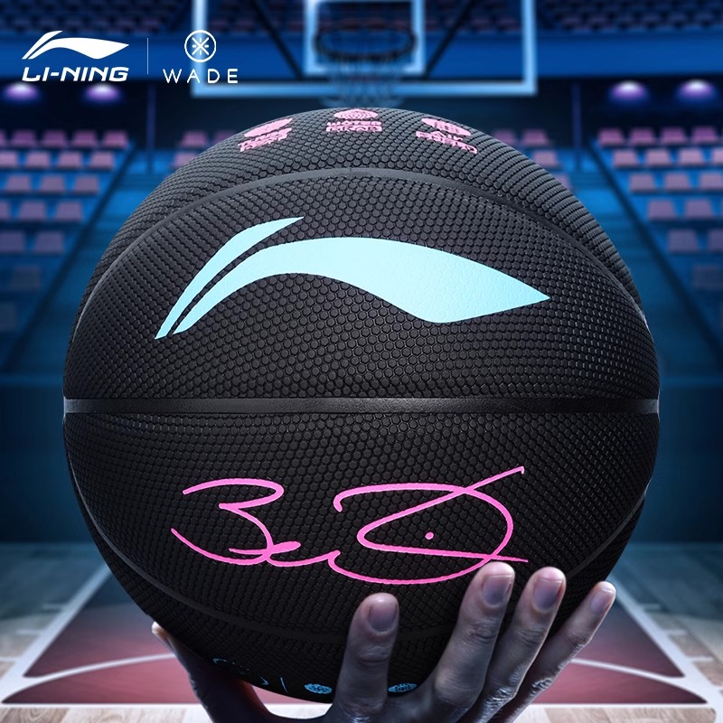Li Ning Pu Basketball Black Pink Size 7 Ball Street Training Competition