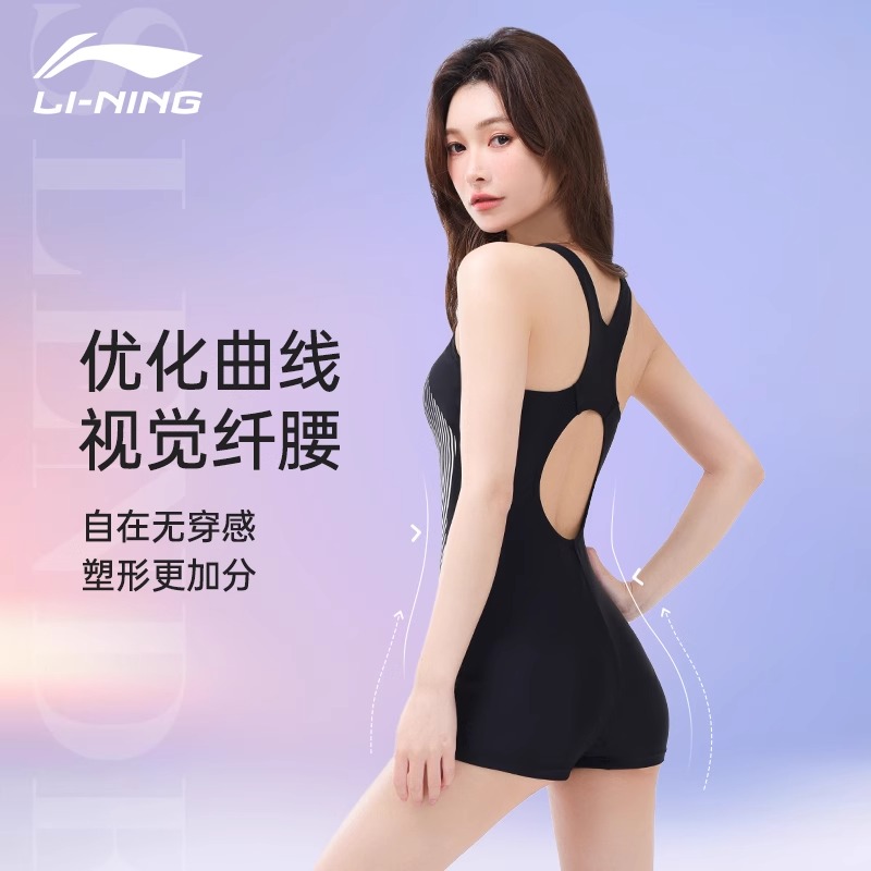 Li Ning One piece Swimsuit Women’s Black