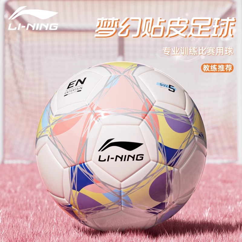 Li Ning Size 4/5 Soccer Ball TPU Unisex Milk White