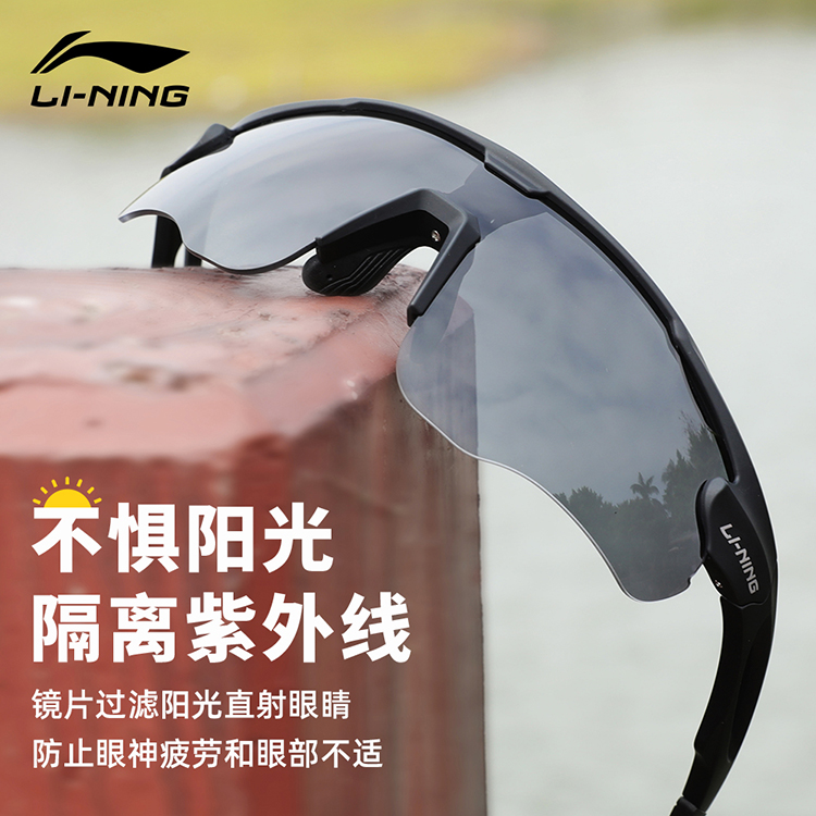 Li Ning Driving Everyday Cycling Running Unisex Windproof, Sandproof, Anti Glare, Anti Strong Light, UV Protection