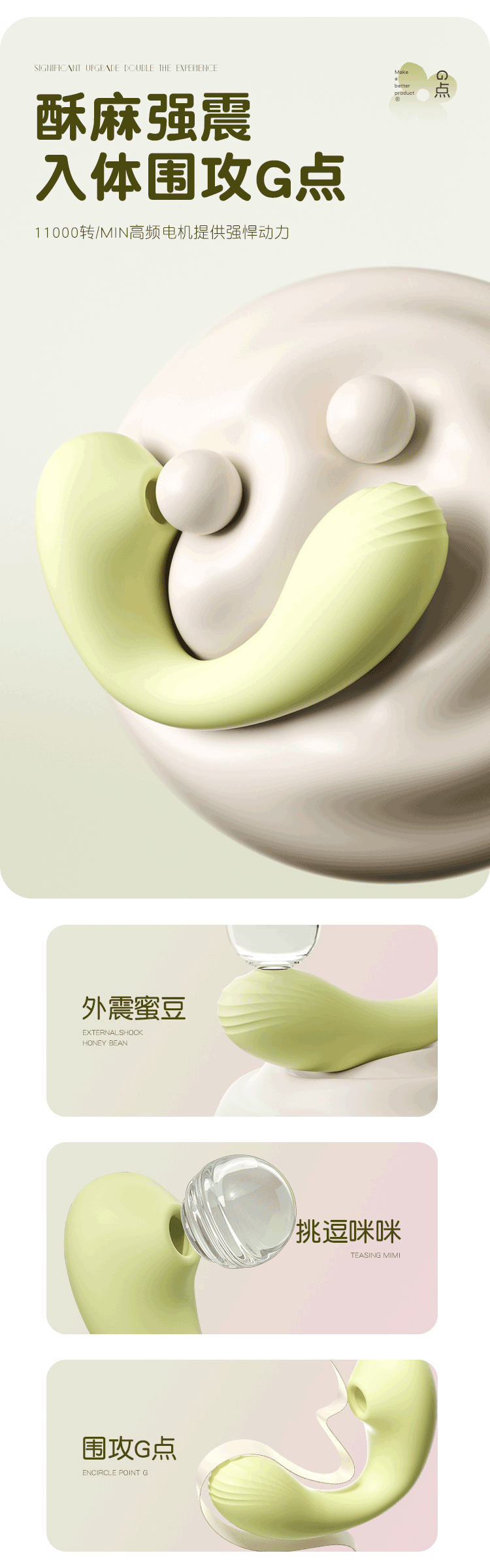 【香港直邮】 谜姬 含羞抱春入体穿戴app远程控制跳蛋*1 强震吮吸