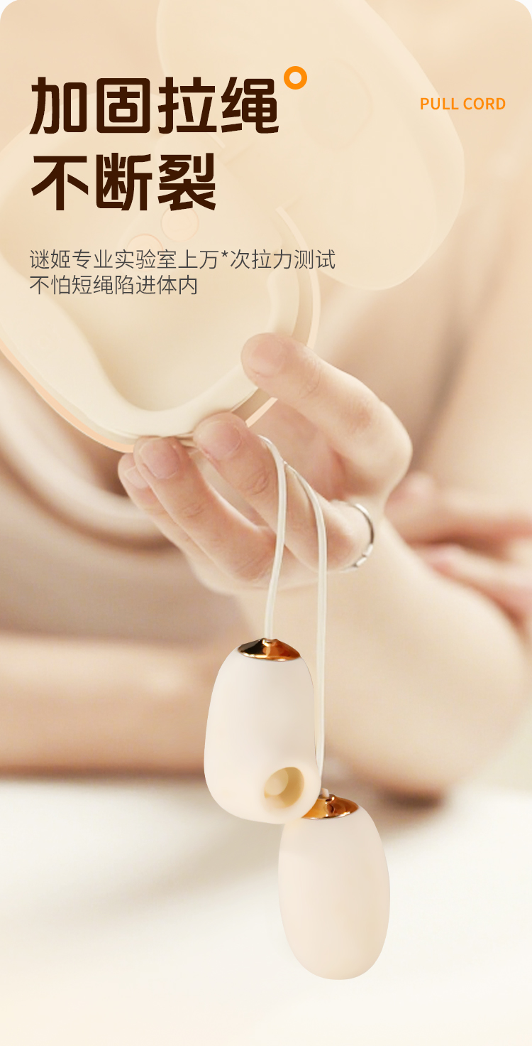 【香港直邮】 谜姬 海贝2.0抗菌吮吸震动跳蛋 渐变橙按键式