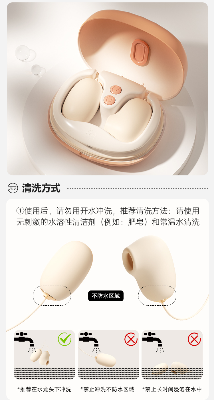【香港直邮】 谜姬 海贝2.0抗菌吮吸震动跳蛋 渐变橙按键式