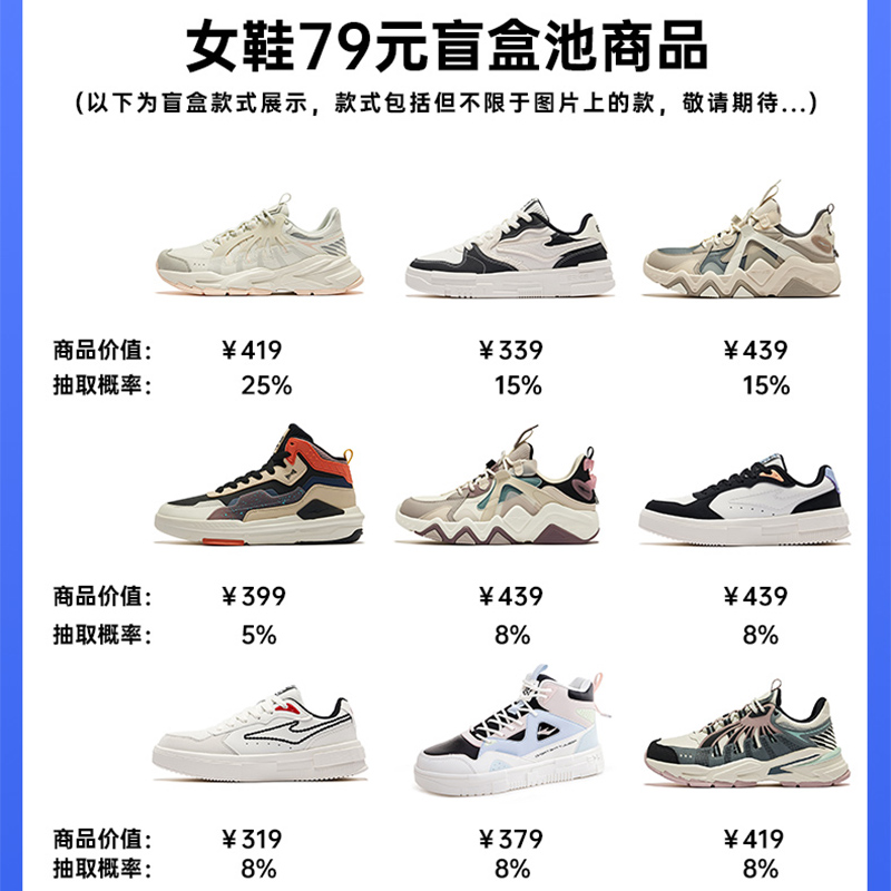 Erke Low top Running Shoes Women’s
