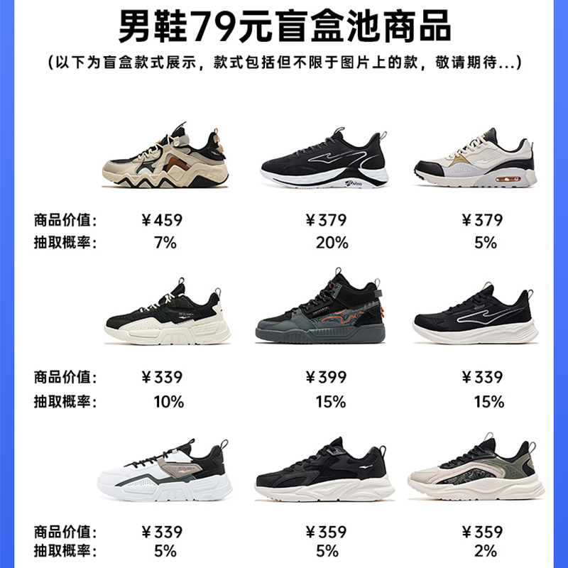 Erke Low top Running Shoes Men’s