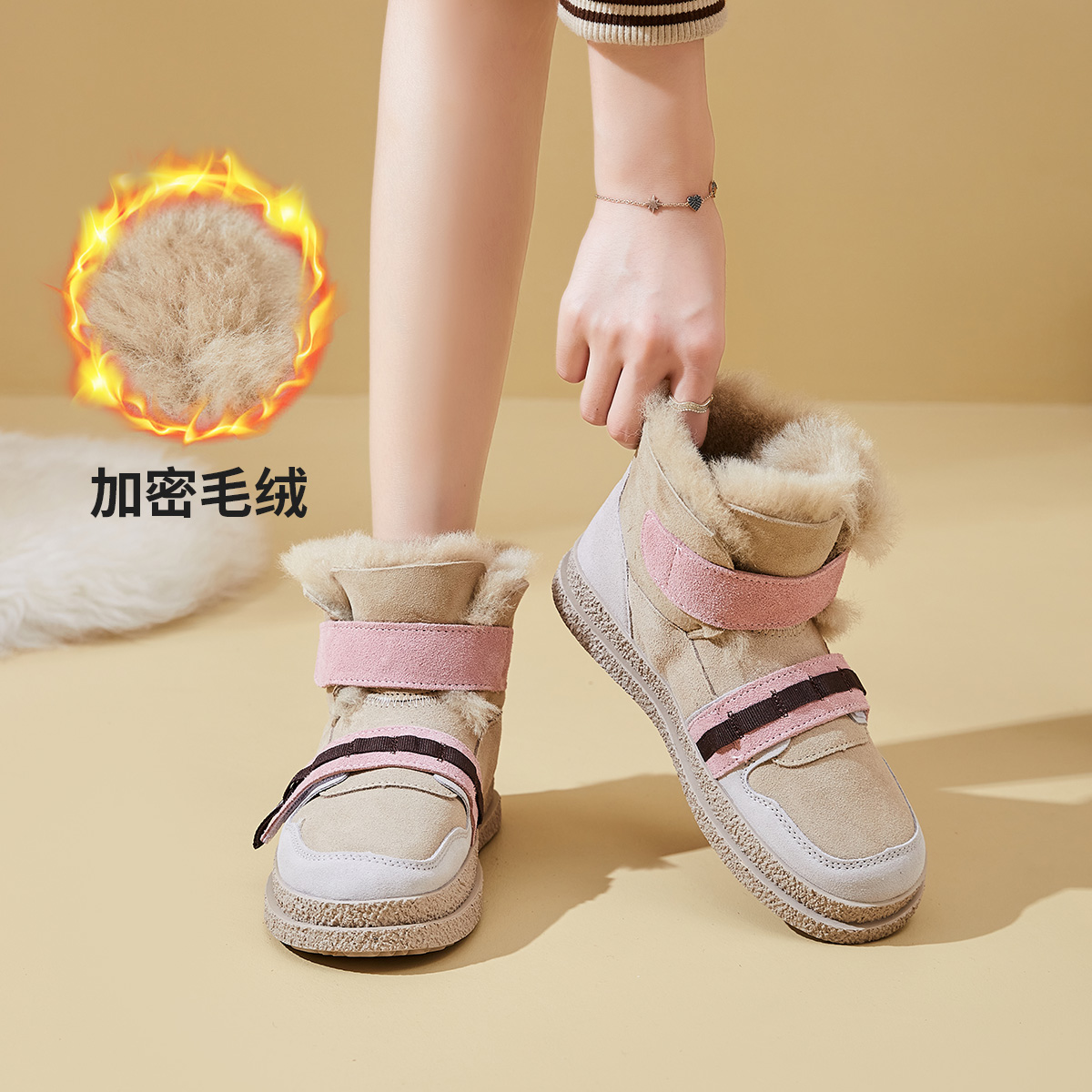 Joy&Mario Thermal Height Increasing Thermal Height Increasing Color Block Fleece Lined Platform Snow Boots Women's