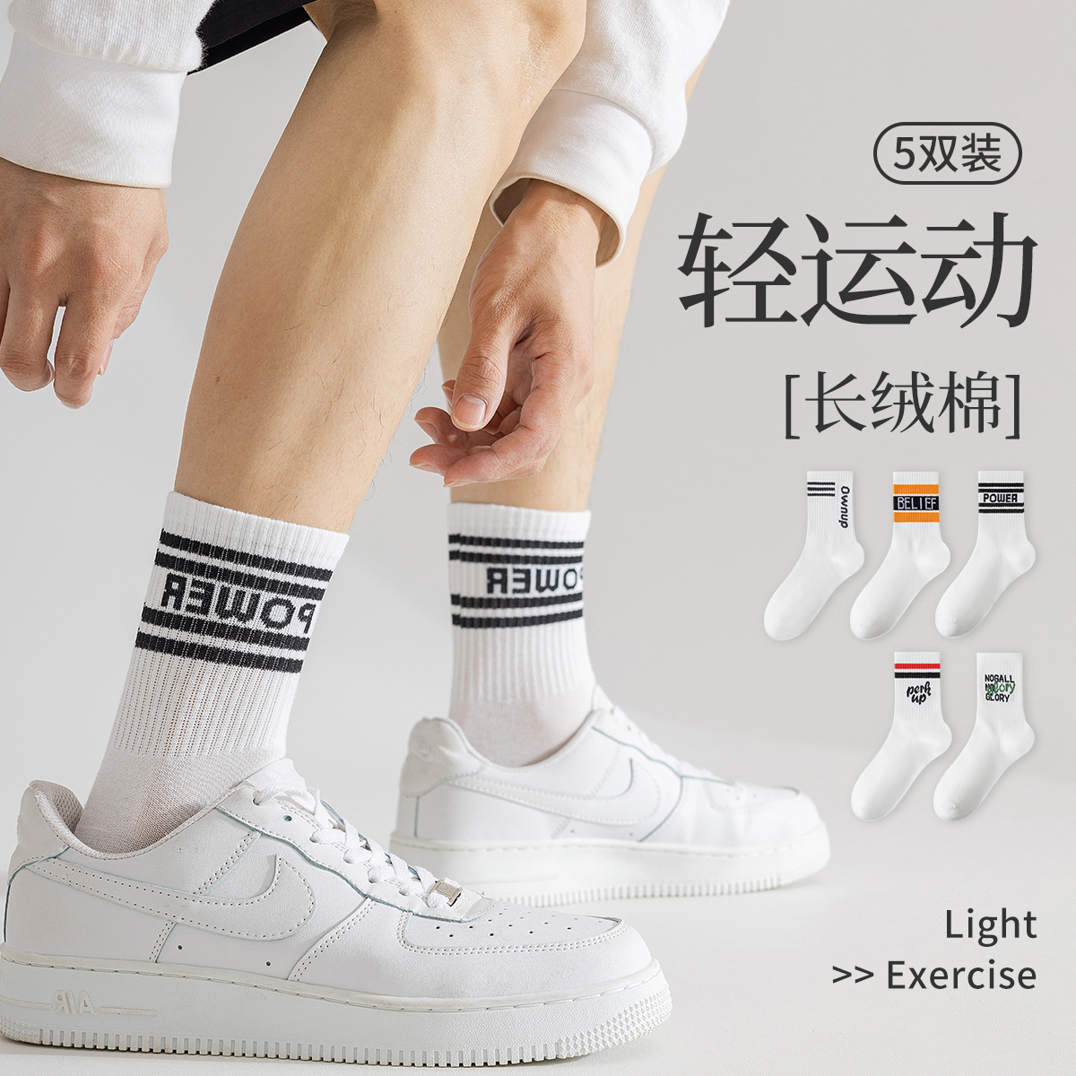 MIIOW Crew Socks Men’s 5 Pack Mixed Color