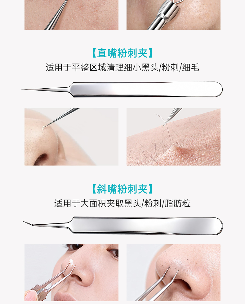 【香港直邮】 韩国 ILSO 粉刺针套盒 双头粉刺针+直嘴粉刺夹+斜嘴粉刺夹 细胞夹超细黑头夹 挤痘痘美容院专用镊子 清洁化妆工具3件套