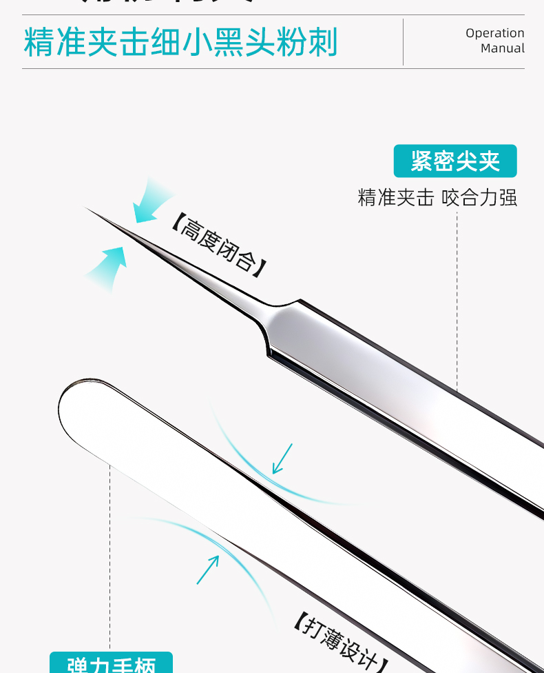 【香港直邮】 韩国 ILSO 粉刺针套盒 双头粉刺针+直嘴粉刺夹+斜嘴粉刺夹 细胞夹超细黑头夹 挤痘痘美容院专用镊子 清洁化妆工具3件套