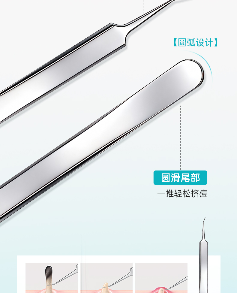 【香港直邮】 韩国 ILSO 粉刺针套盒 双头粉刺针+直嘴粉刺夹+斜嘴粉刺夹 细胞夹超细黑头夹 挤痘痘美容院专用镊子 清洁化妆工具3件套