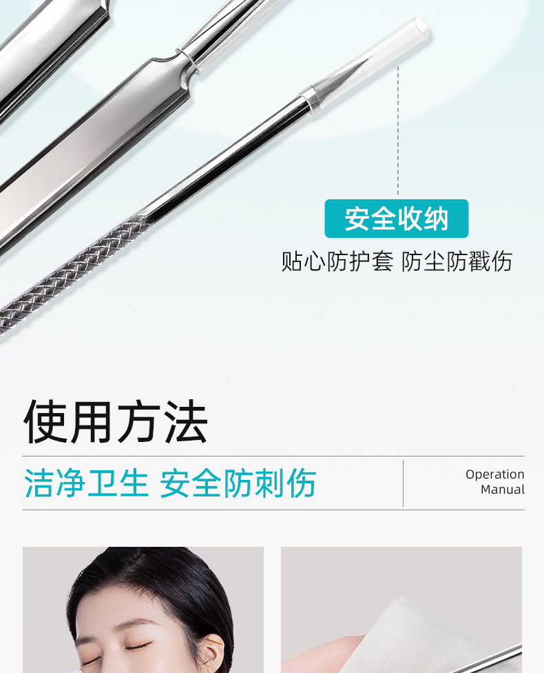 【香港直邮】 韩国 ILSO 粉刺针套盒 双头粉刺针+直嘴粉刺夹+斜嘴粉刺夹 细胞夹超细黑头夹 挤痘痘美容院专用镊子 清洁化妆工具3件套