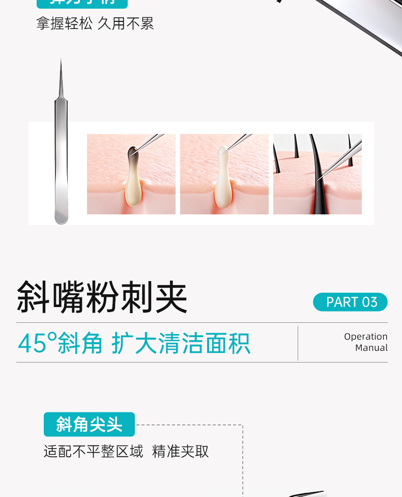 【香港直邮】 韩国 ILSO 粉刺针套盒 双头粉刺针+直嘴粉刺夹+斜嘴粉刺夹 细胞夹超细黑头夹 挤痘痘美容院专用镊子 清洁化妆工具3件套