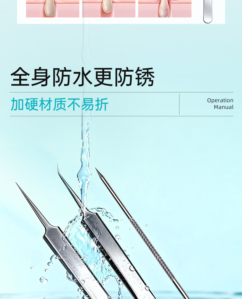 【香港直邮】 韩国 ILSO 粉刺针套盒 双头粉刺针+直嘴粉刺夹+斜嘴粉刺夹 细胞夹超细黑头夹 挤痘痘美容院专用镊子 清洁化妆工具3件套