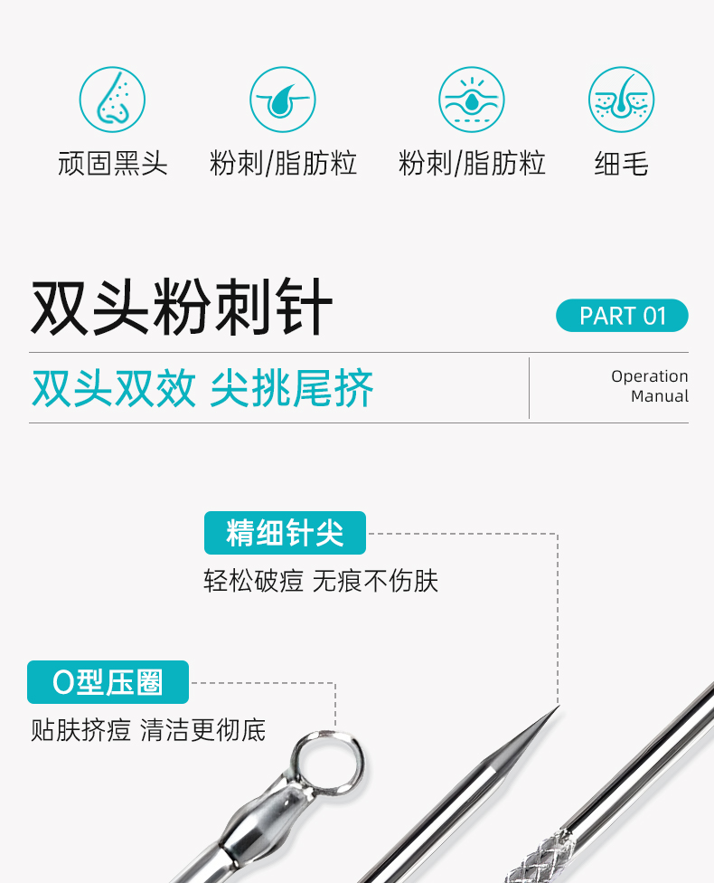 【香港直邮】 韩国 ILSO 粉刺针套盒 双头粉刺针+直嘴粉刺夹+斜嘴粉刺夹 细胞夹超细黑头夹 挤痘痘美容院专用镊子 清洁化妆工具3件套