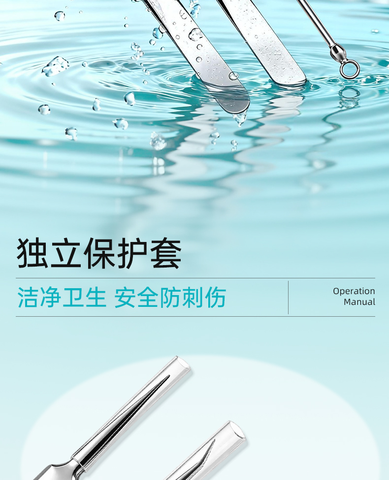 【香港直邮】 韩国 ILSO 粉刺针套盒 双头粉刺针+直嘴粉刺夹+斜嘴粉刺夹 细胞夹超细黑头夹 挤痘痘美容院专用镊子 清洁化妆工具3件套