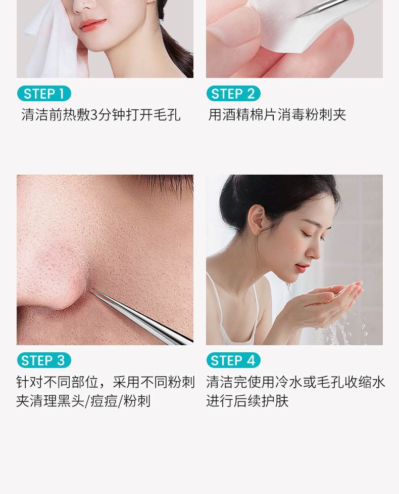 【香港直邮】 韩国 ILSO 粉刺针套盒 双头粉刺针+直嘴粉刺夹+斜嘴粉刺夹 细胞夹超细黑头夹 挤痘痘美容院专用镊子 清洁化妆工具3件套