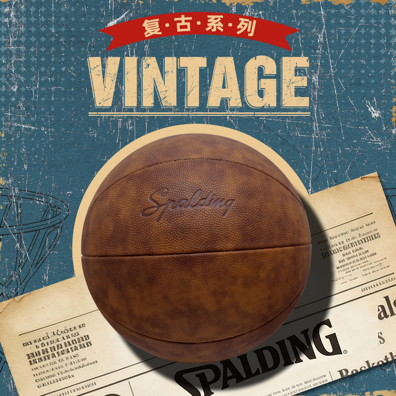 SPALDING Vintage Collection Pu Basketball Brown Size 7 Ball Training Unisex China Mainland Version