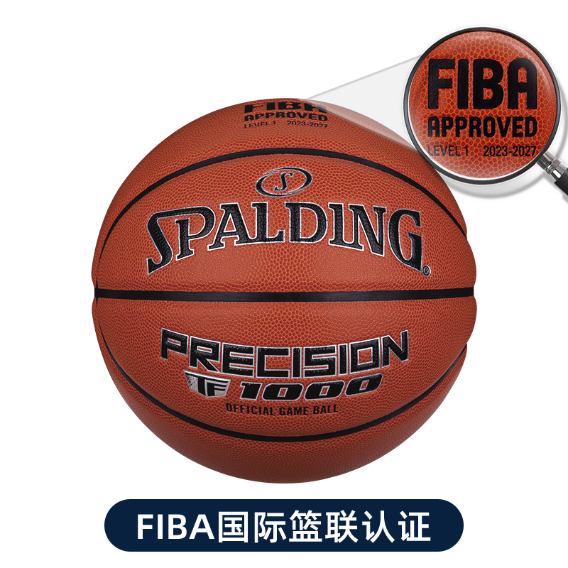 SPALDING TF Collection Moisture Absorbing Leather Basketball Brick Size 7 Training Unisex China Mainland Version