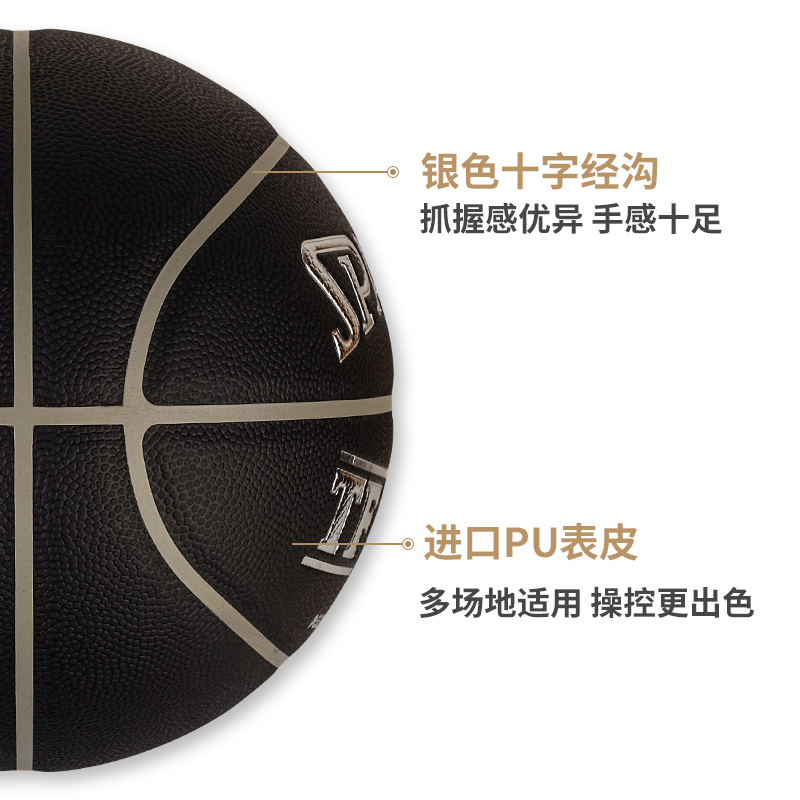SPALDING TF Collection TF 1000 74 520Y Microfiber Leather Elite Quality Basketball Black Size 7 Training Competition