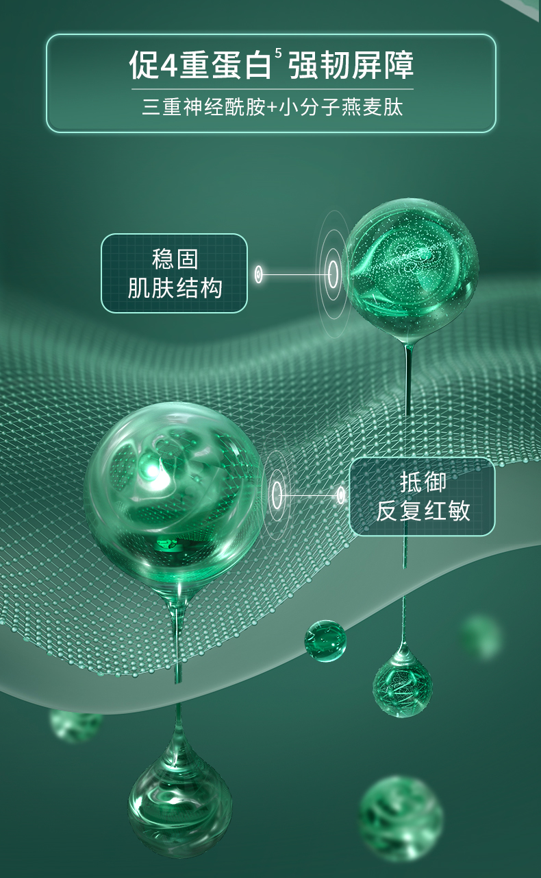 【香港直郵】 DR.WU 達爾膚 三修水套裝 控油舒緩 強韌屏障 保濕維穩120ml+30ml