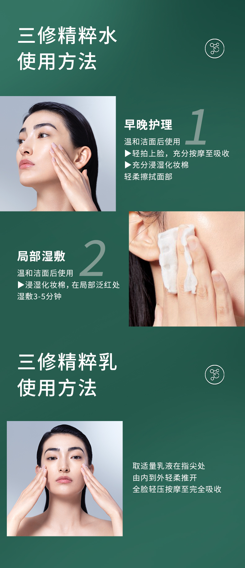 【香港直郵】 DR.WU 達爾膚 三修水套裝 控油舒緩 強韌屏障 保濕維穩120ml+30ml