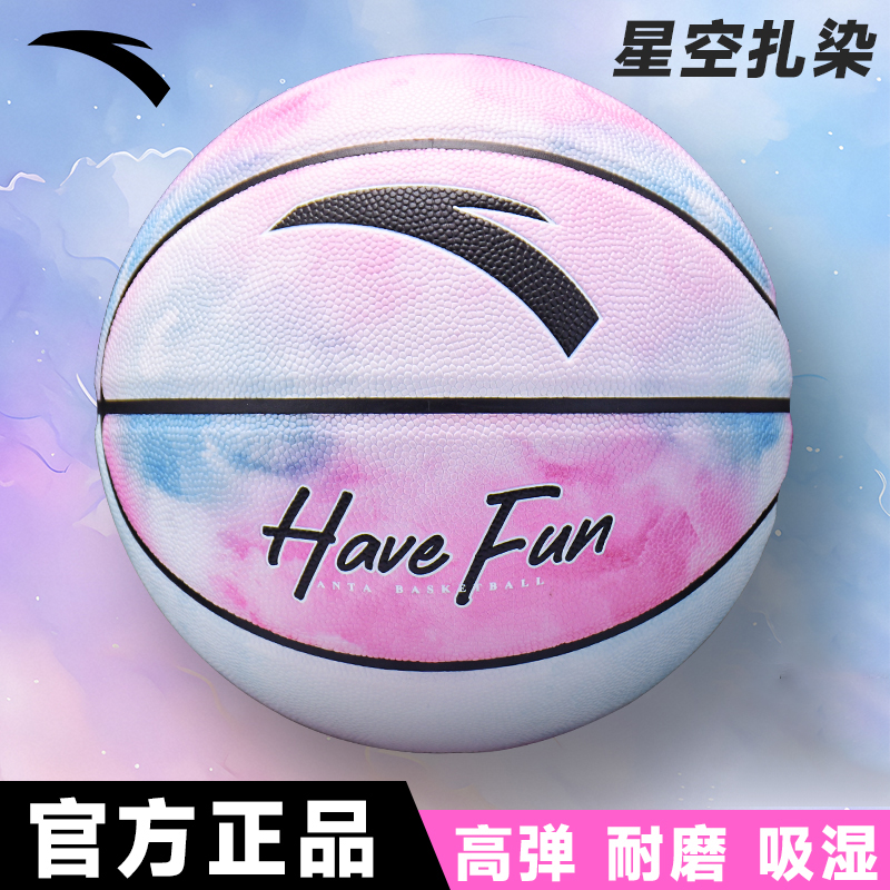 Anta x CUBA Pu Basketball Tie Dye Blue Powder Size 7 Street Training Competition Unisex China Mainland Version