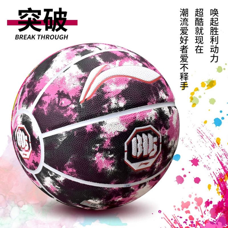 Li Ning BadFive Collection Pu Basketball Street Tie Dye Colorway Size 7 Ball Training Competition Unisex