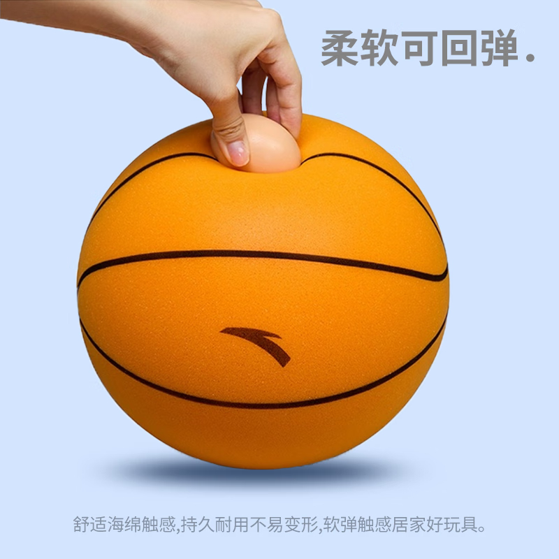 Anta Basketball Indoor Kids Size 7, Size 5, No. 3