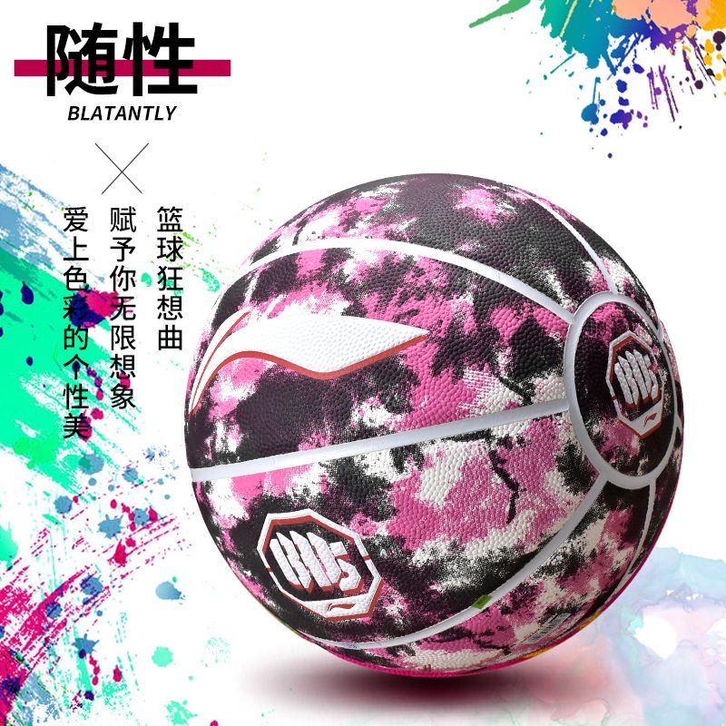 Li Ning BadFive Collection Pu Basketball Street Tie Dye Colorway Size 7 Ball Training Competition Unisex