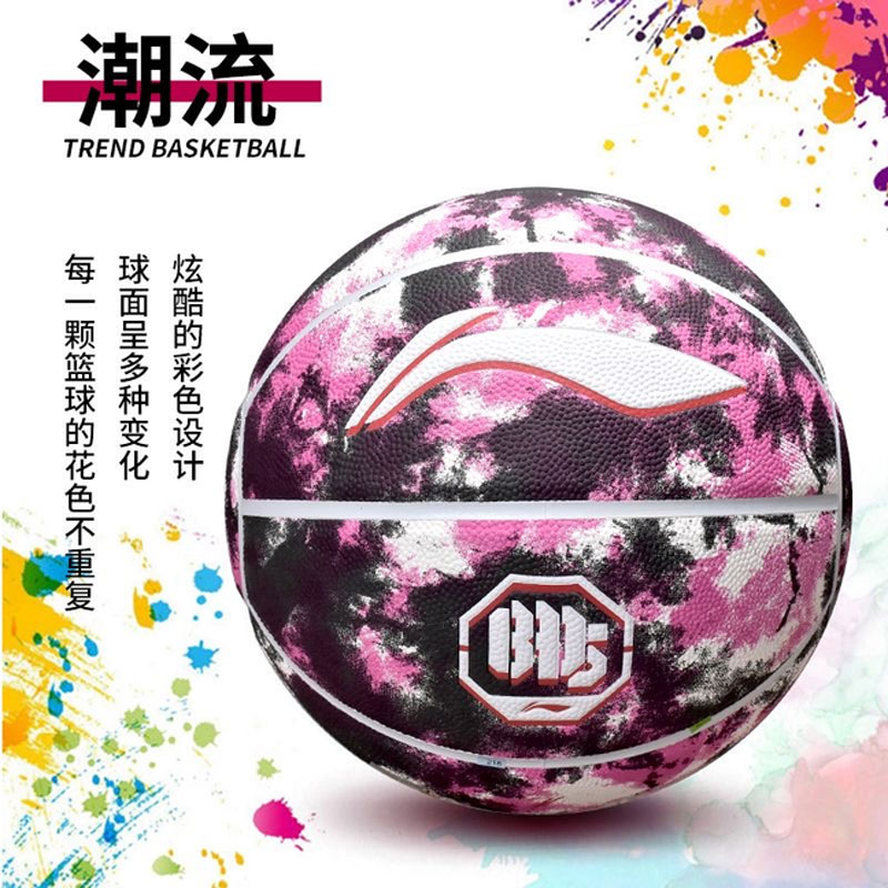 Li Ning BadFive Collection Pu Basketball Street Tie Dye Colorway Size 7 Ball Training Competition Unisex