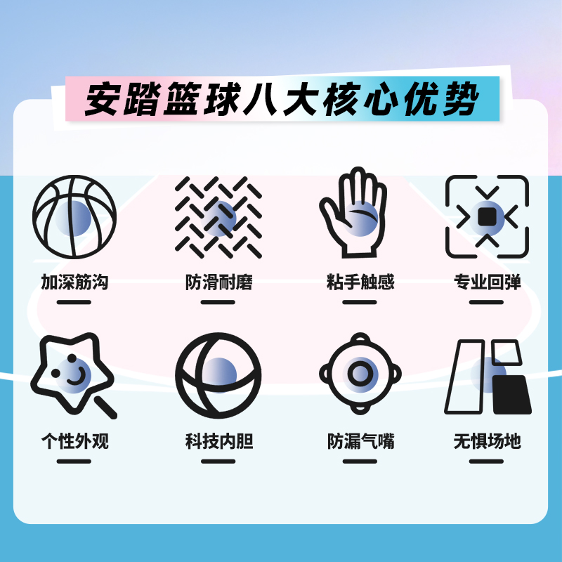 Anta x CUBA Pu Basketball Tie Dye Blue Powder Size 7 Street Training Competition Unisex China Mainland Version
