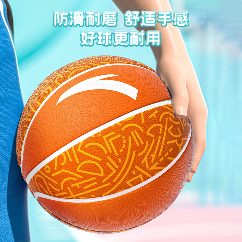 Anta Rubber Basketball Course Orange Size 5 Training Competition