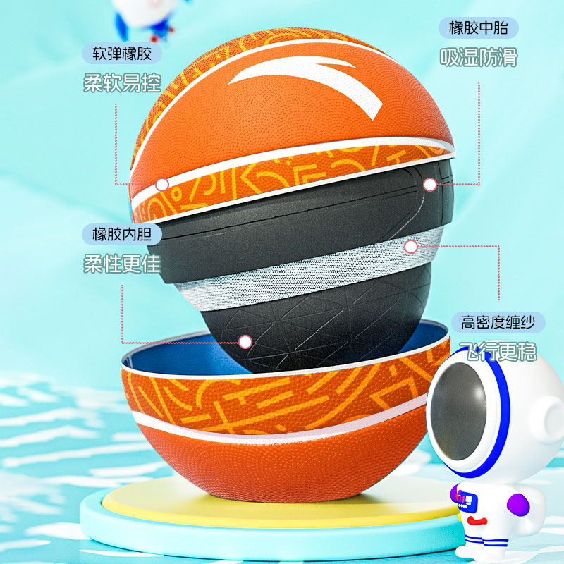 Anta Rubber Basketball Course Orange Size 7 Training Competition