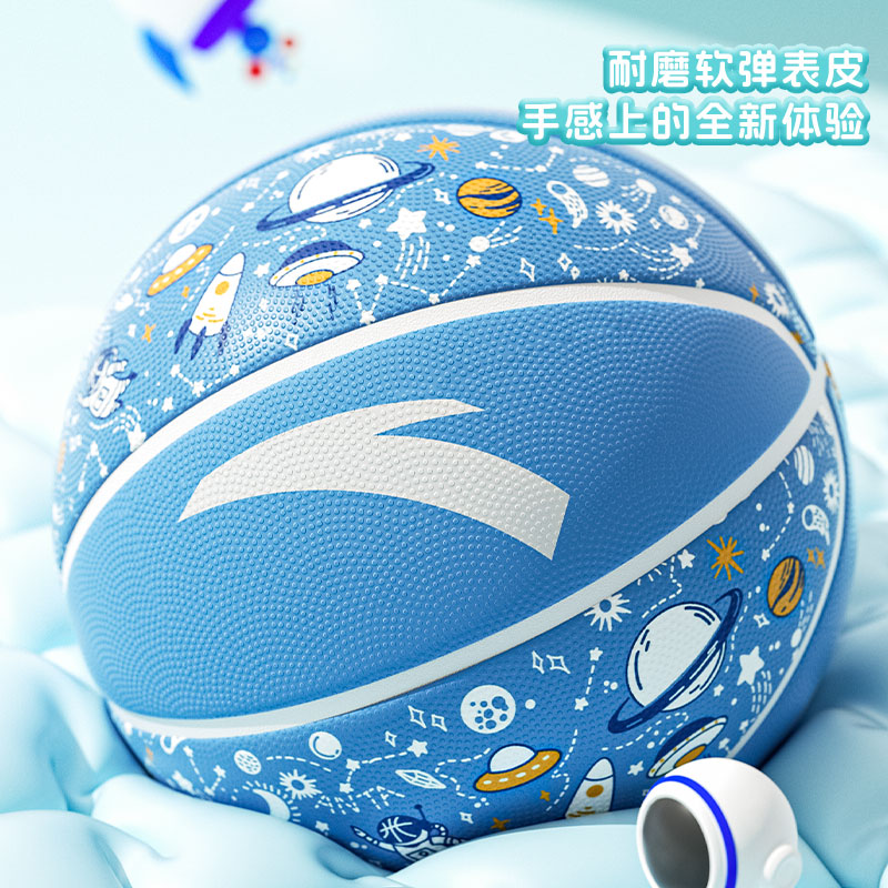 Anta Rubber Basketball Cosmic Blue Size 3/5 Size Training Competition Kids’ China Mainland Version