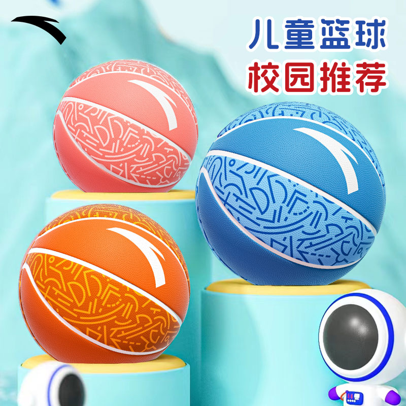 Anta Rubber Basketball Course Orange Size 5 Training Competition