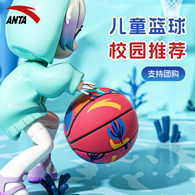 Anta Rubber Basketball Fiery Red Size 5 Training Competition