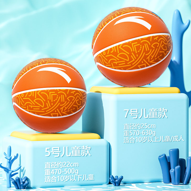Anta Rubber Basketball Course Orange Size 5 Training Competition