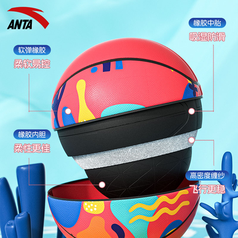 Anta Rubber Basketball Fiery Red Size 5 Training Competition