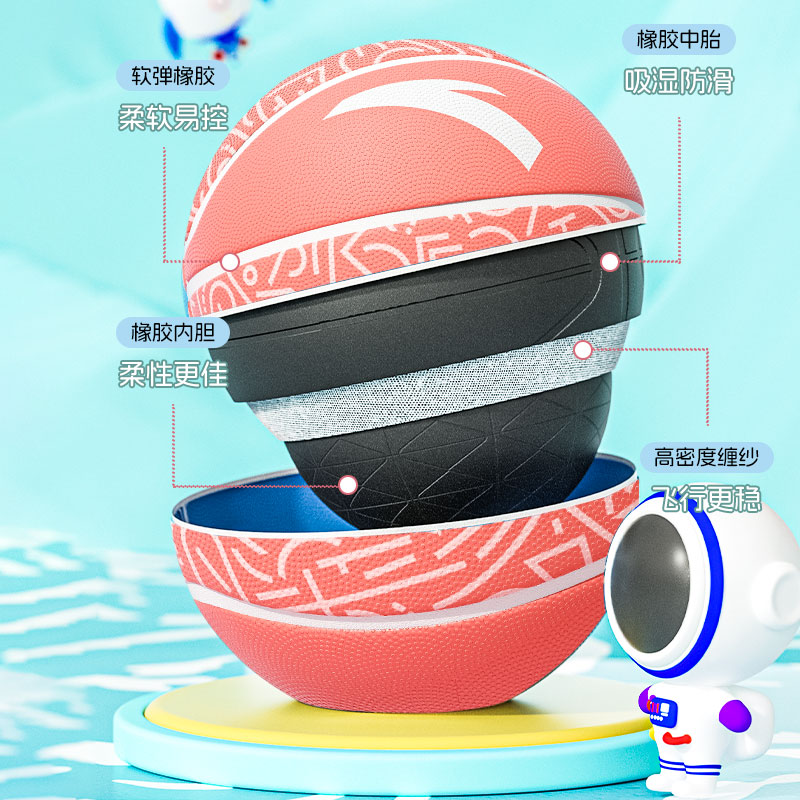 Anta Rubber Basketball Pink Path Size 5 Training Kids’