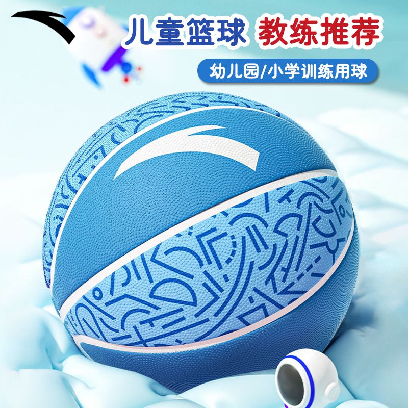 Anta Rubber Basketball Blue Size 5 Training Kids’