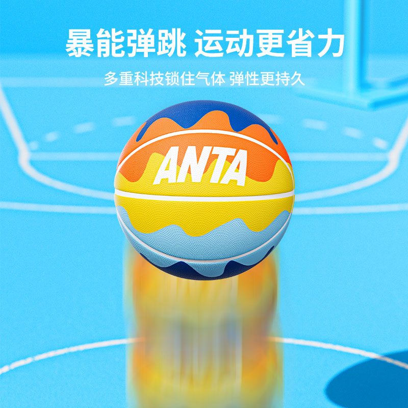 Anta Rubber Basketball Colorful Egg Blue Size 7 Competition Training