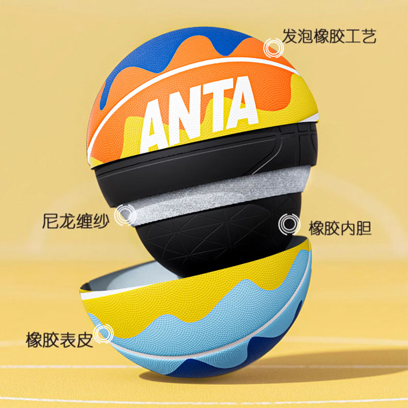 Anta Rubber Basketball Colorful Egg Blue Size 7 Competition Training