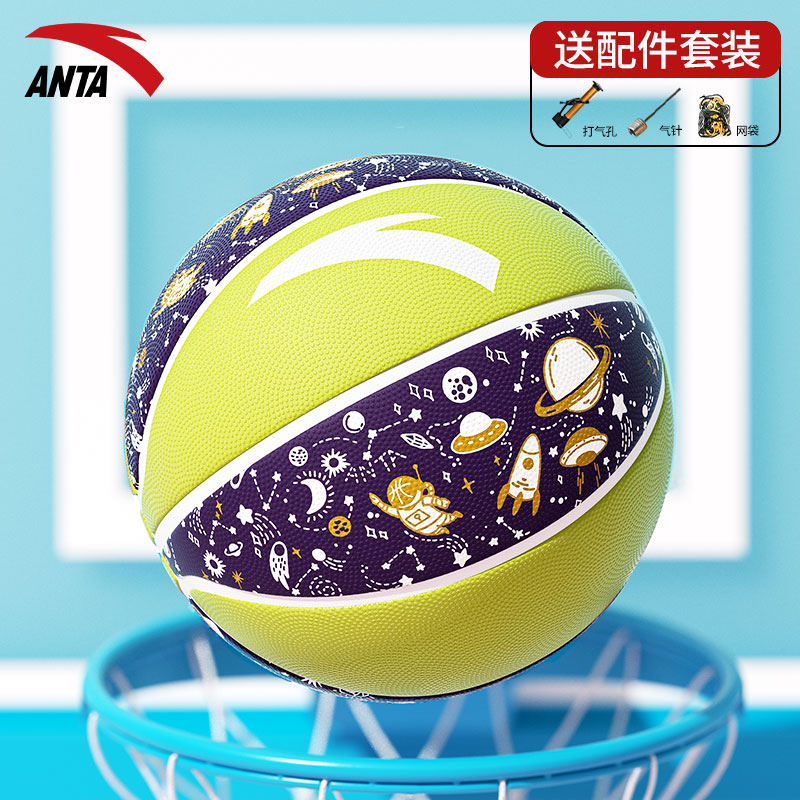 Anta Rubber Basketball Purple Green Size 5 Training Kids’