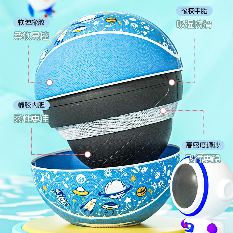 Anta Rubber Basketball Cosmic Blue Size 3/5 Size Training Competition Kids’ China Mainland Version