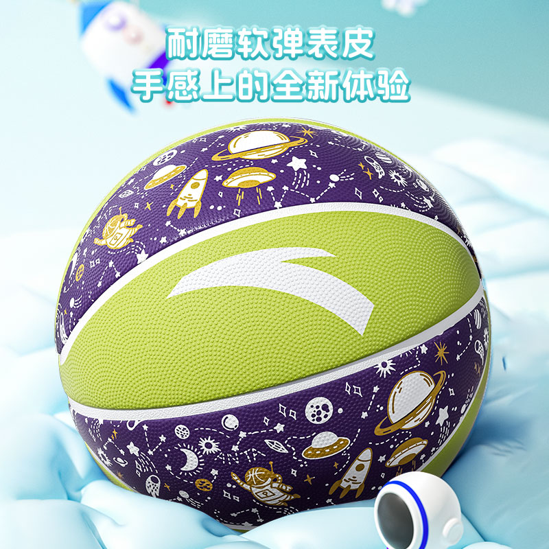 Anta Rubber Basketball Purple Green Size 5 Training Kids’