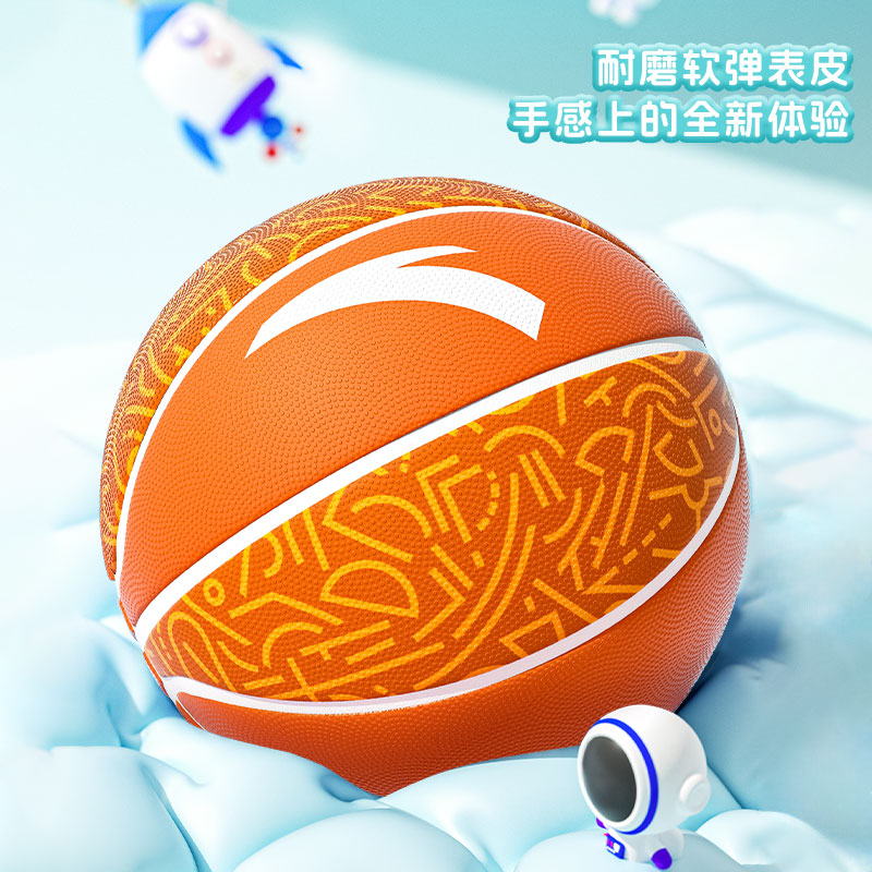 Anta Rubber Basketball Course Orange Size 7 Training Competition